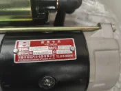 Rozrusznik QDJ1409E-P Arbos, LOVOL, Foton