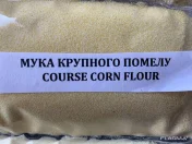 Sprzedam olej rafinowany słonecznikowy