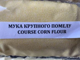 Sprzedam olej rafinowany słonecznikowy